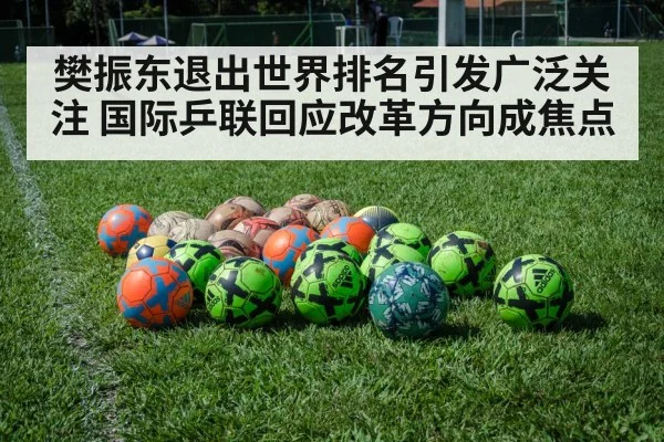 sports federation meeting
